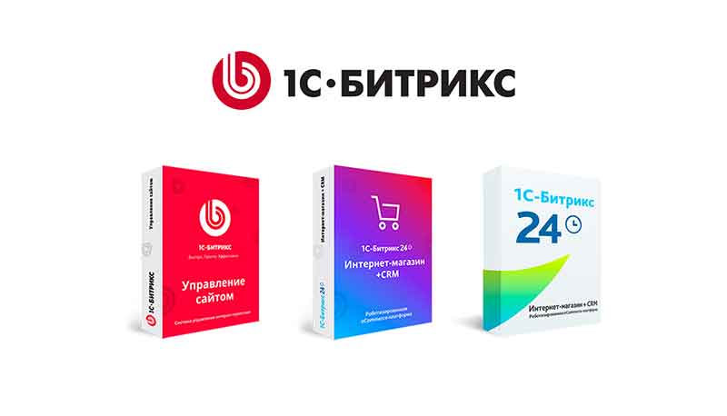 Перенос сайта на 1С-Битрикс с любой CMS в Липецке. Заказать перенос сайта у сертифицированного партнёра в студии Эксперт
